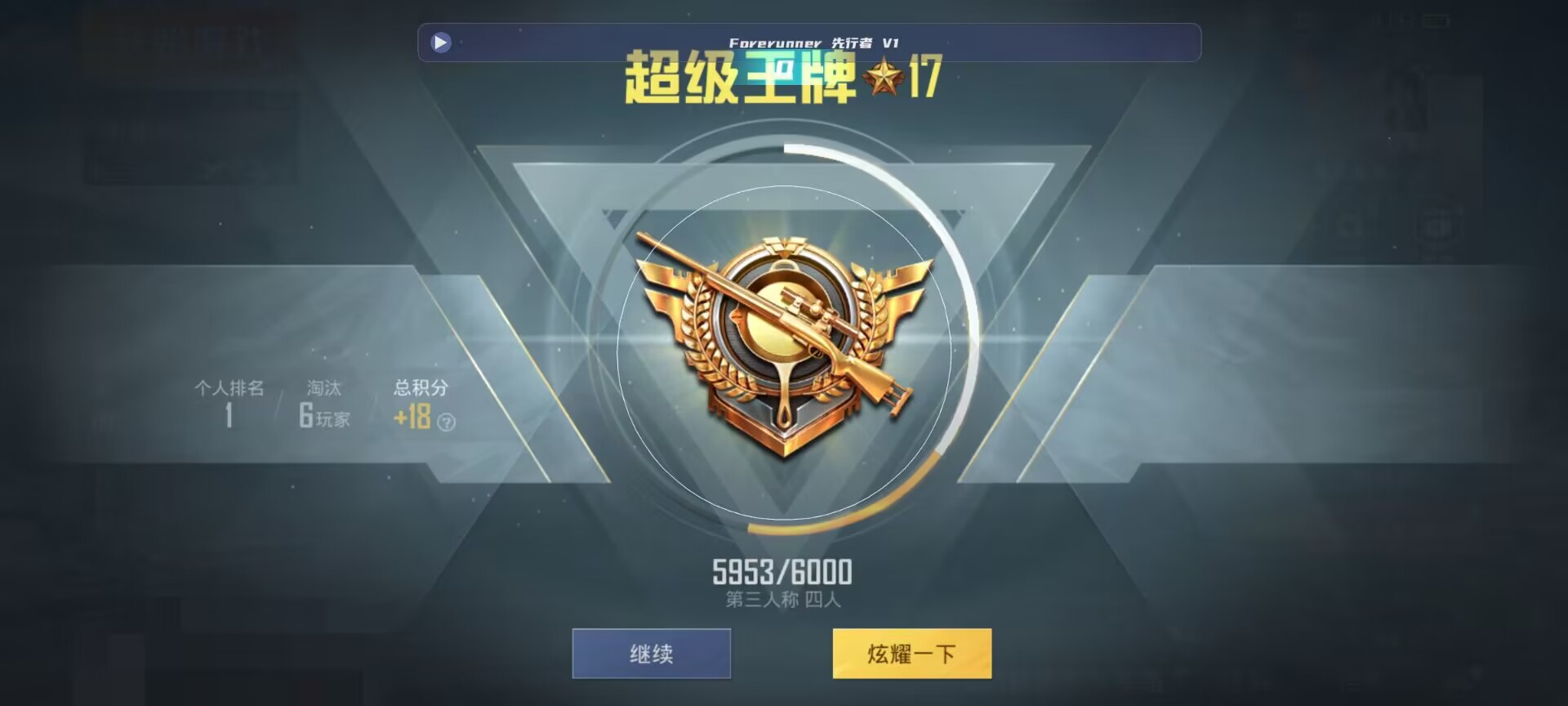和平精英鸡腿辅助自瞄 - 永劫无间辅助下载辅助预览图